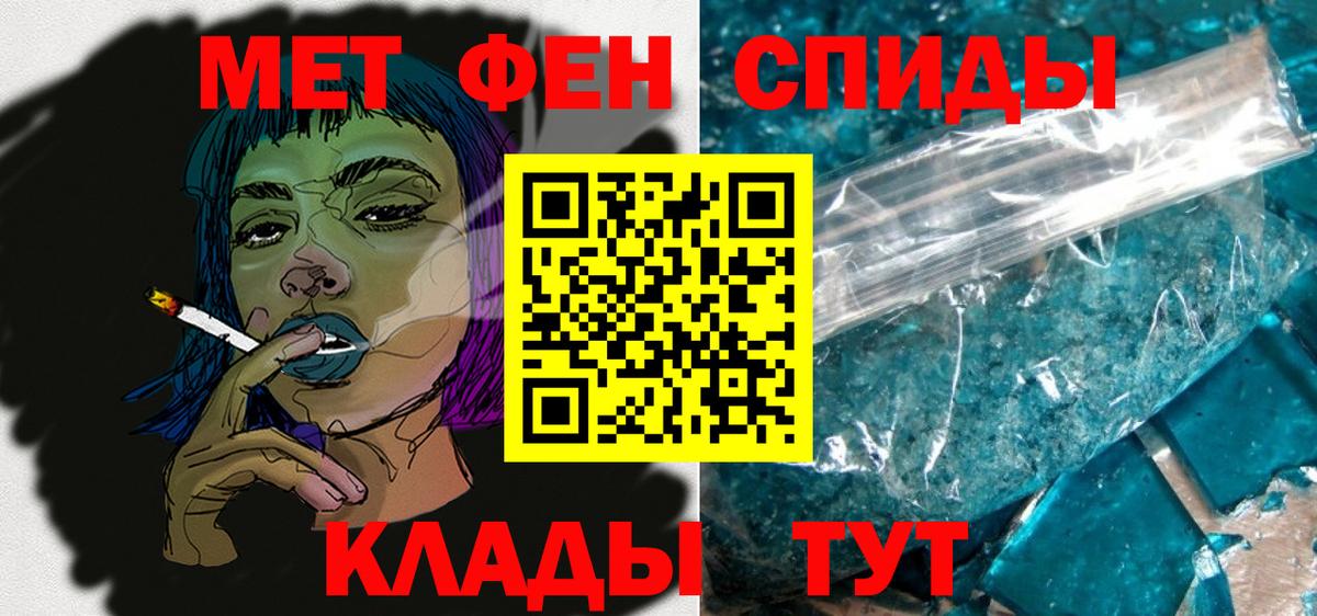 Иваново  Amphetamine Premium  АМФ  Вход с VPN 
