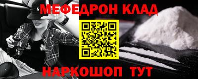 MDMA Premium VHQ Кулебаки