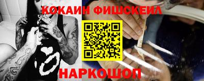мяу мяу мука Кумертау