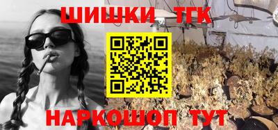мяу мяу мука Кумертау