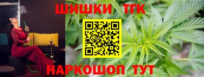 дистиллят марихуана Кунгур