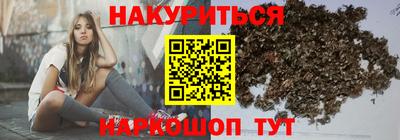 дистиллят марихуана Кунгур