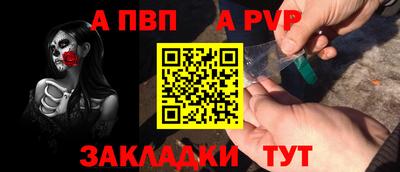 мяу мяу мука Кумертау