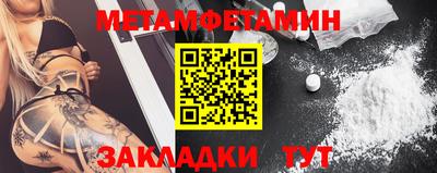 MDMA Premium VHQ Кулебаки