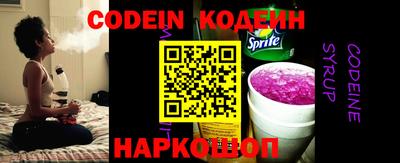 мяу мяу мука Кумертау