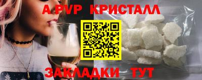 мяу мяу мука Кумертау