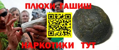 дистиллят марихуана Кунгур