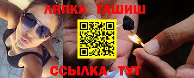 мяу мяу мука Кумертау