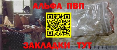 мяу мяу мука Кумертау