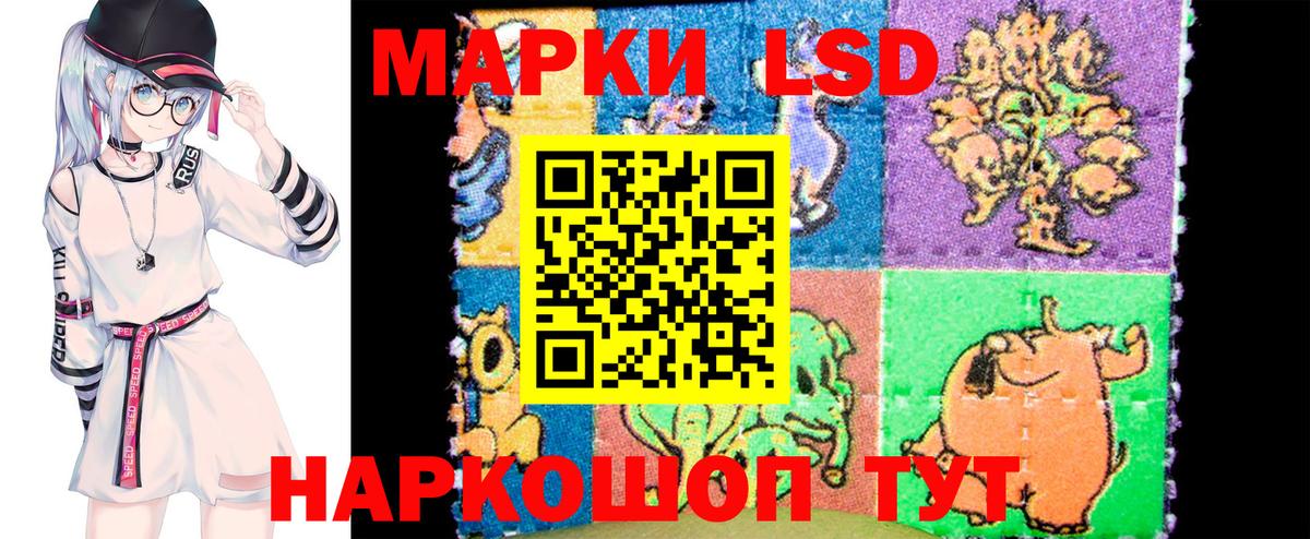 Наркотические марки 1,8мг Иваново