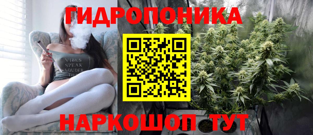Бошки марихуана марихуана Иваново